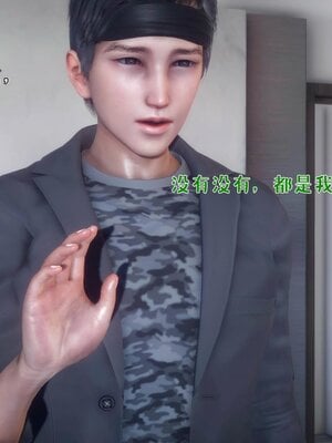 [qmsuzi]人妻的诱惑02_113