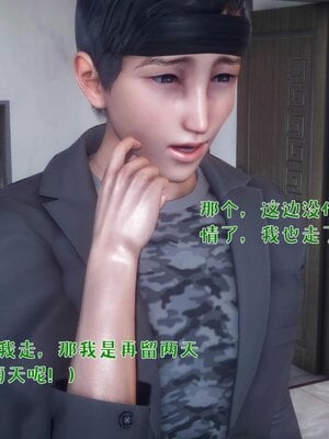 [qmsuzi]人妻的诱惑02_117