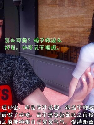 [qmsuzi]人妻的诱惑02_137