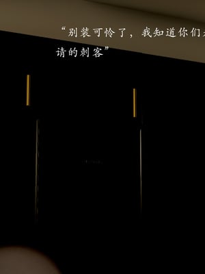 [Jayep]刺客_059
