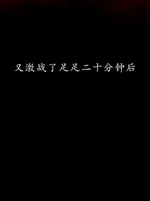 [Jayep]刺客_087