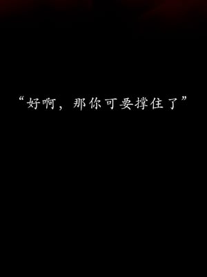 [Jayep]刺客_094