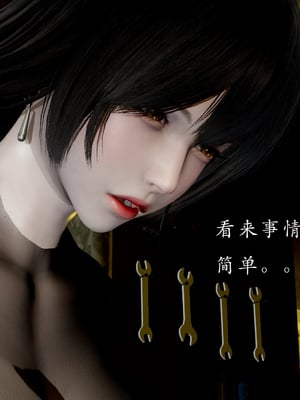 [Jayep]刺客_105