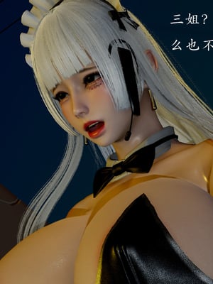 [Jayep]刺客_108