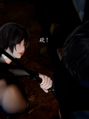[Jayep]刺客_112