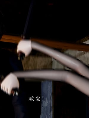 [Jayep]刺客_113