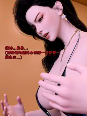 [zerone]催眠系统04_016