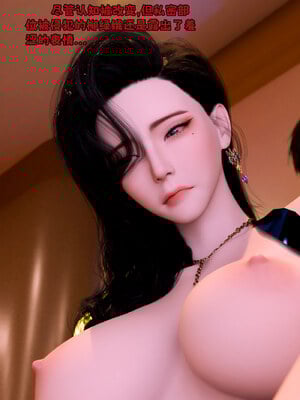 [zerone]催眠系统04_025