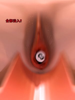 [zerone]催眠系统04_106