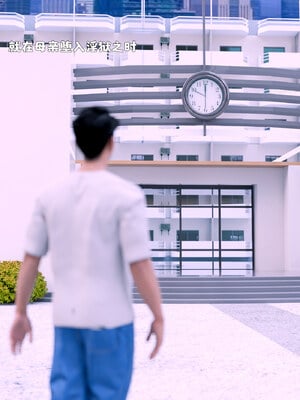 [zerone]催眠系统04_206