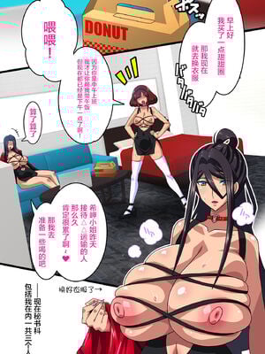 [スタジオみずよーかん (東戸塚らいすた)]希岬楓シリーズ 1~4[中国翻訳][粗碼]_092