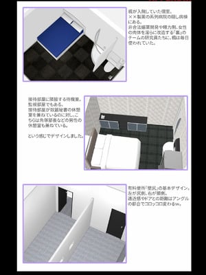 [スタジオみずよーかん (東戸塚らいすた)]希岬楓シリーズ 1~4[中国翻訳][粗碼]_316