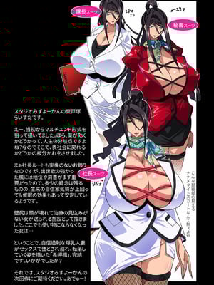 [スタジオみずよーかん (東戸塚らいすた)]希岬楓シリーズ 1~4[中国翻訳][粗碼]_319