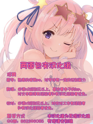 [ドウモウ]ママと彼女と僕のあの夏 -前後編-[中国翻訳][疏碼][DL版]_069