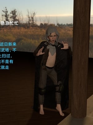 [Muer.佛说妙语]武境秘史01_005