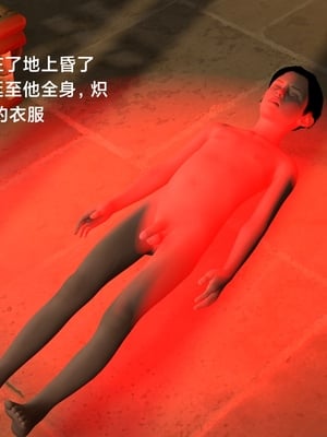 [Muer.佛说妙语]武境秘史01_037