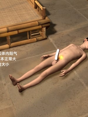 [Muer.佛说妙语]武境秘史01_042