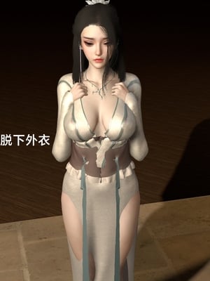 [Muer.佛说妙语]武境秘史01_050