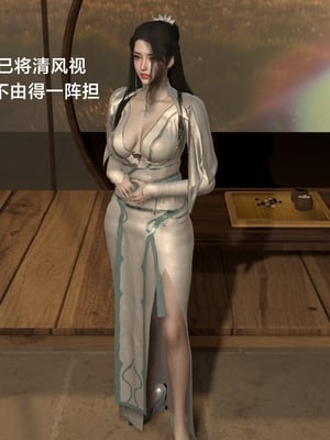 [Muer.佛说妙语]武境秘史01_022