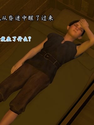 [Muer.佛说妙语]武境秘史02_008