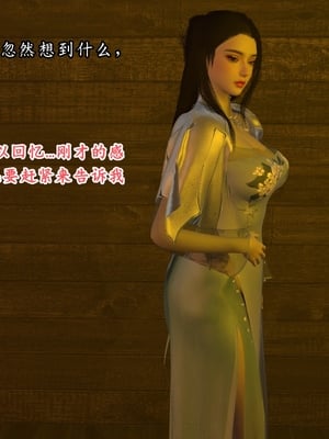[Muer.佛说妙语]武境秘史02_042