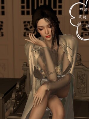 [Muer.佛说妙语]武境秘史03_002