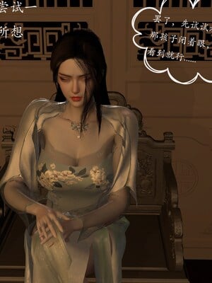 [Muer.佛说妙语]武境秘史03_013