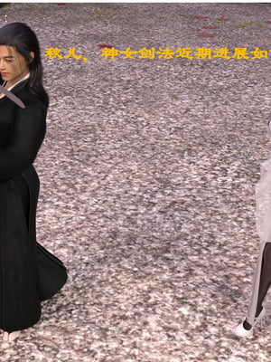 [Muer.佛说妙语]仙子下地狱前传01_009