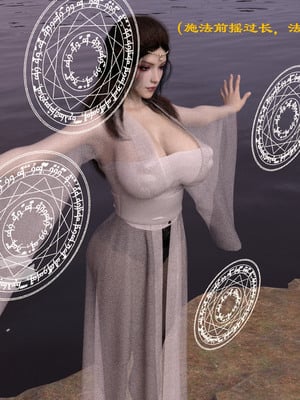 [Muer.佛说妙语]仙子下地狱前传02_014