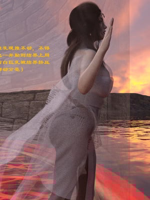 [Muer.佛说妙语]仙子下地狱前传03_016