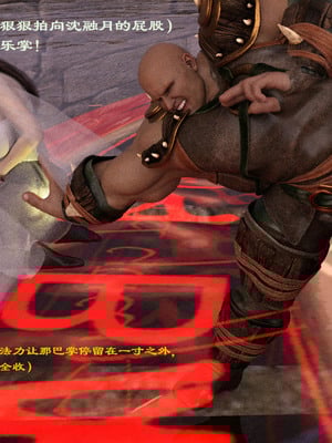 [Muer.佛说妙语]仙子下地狱前传03_029