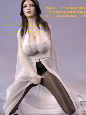 [Muer.佛说妙语]仙子下地狱前传04_003