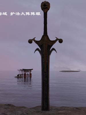 [Muer.佛说妙语]仙子下地狱前传04_006