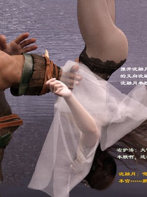 [Muer.佛说妙语]仙子下地狱前传05_022