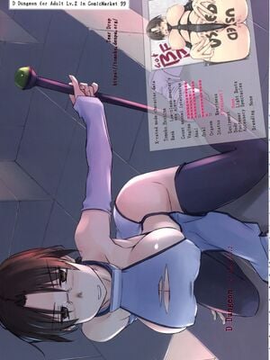 (C105) [TearDrop (ついな)] D Dungeon for Adult orc’s nest (トゥハート)_028