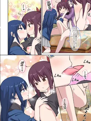 [鎖の幼女 (雪味あいりす)] 生徒の妹♀に改変された俺♂の新たな世界_23