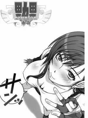 [るきるきEXISS (文月晦日)] FF嬲 Reunion 03 (ファイナルファンタジーVII) [中国翻訳]_03