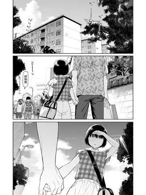 [不可不可 (関谷あさみ)] 可惜夜の悪魔｜夜与魅魔情未了 [欶澜汉化组] [DL版]_017