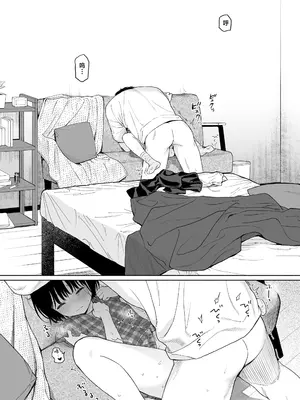 [不可不可 (関谷あさみ)] 可惜夜の悪魔｜夜与魅魔情未了 [欶澜汉化组] [DL版]_032
