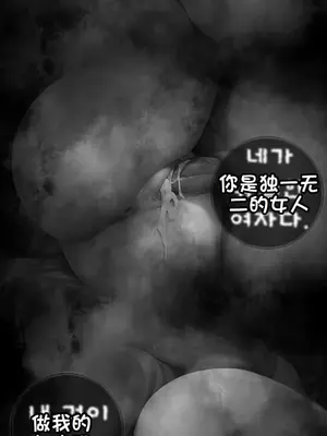 상냥한 아내의 출근 배웅 3 【橄榄社汉化】_18a