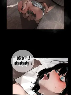 상냥한 아내의 출근 배웅 3 【橄榄社汉化】_21b