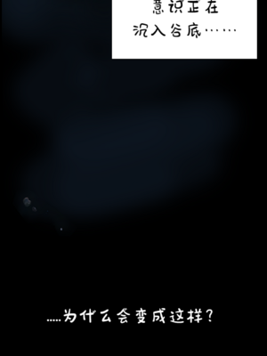 상냥한 아내의 출근 배웅 4 (另一個版本)_063__4_000_63