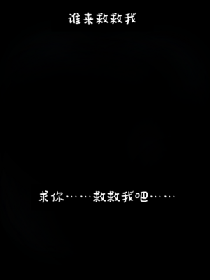 상냥한 아내의 출근 배웅 4 (另一個版本)_064__4_000_64