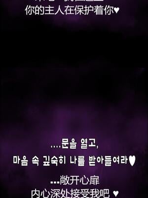 상냥한 아내의 출근 배웅 4 (另一個版本)_074__4_000_74