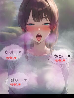 상냥한 아내의 출근 배웅 4 (另一個版本)_088__4_000_88