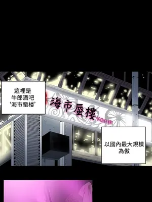 ACE：禁斷的詐欺之夜 1+2季[完結]_1001013