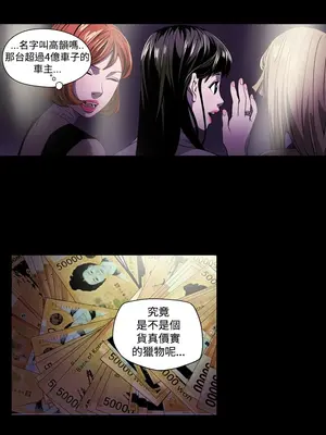 ACE：禁斷的詐欺之夜 1+2季[完結]_1002007