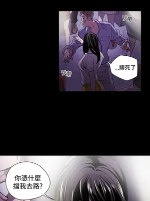 ACE：禁斷的詐欺之夜 1+2季[完結]_1002013