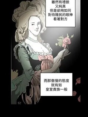 ACE：禁斷的詐欺之夜 1+2季[完結]_1002014