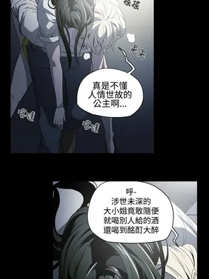 ACE：禁斷的詐欺之夜 1+2季[完結]_1004002